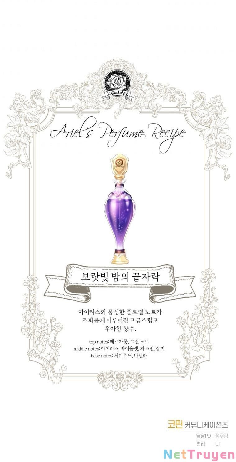 Trở Thành Người Pha Chế Nước Hoa Độc Nhất Của Bạo Chúa Chapter 49 - Trang 2