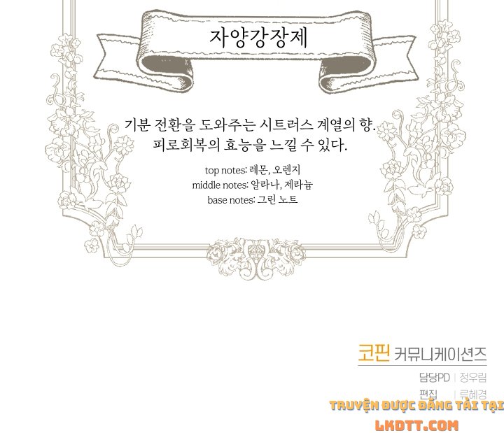 Trở Thành Người Pha Chế Nước Hoa Độc Nhất Của Bạo Chúa Chapter 5 - Trang 2