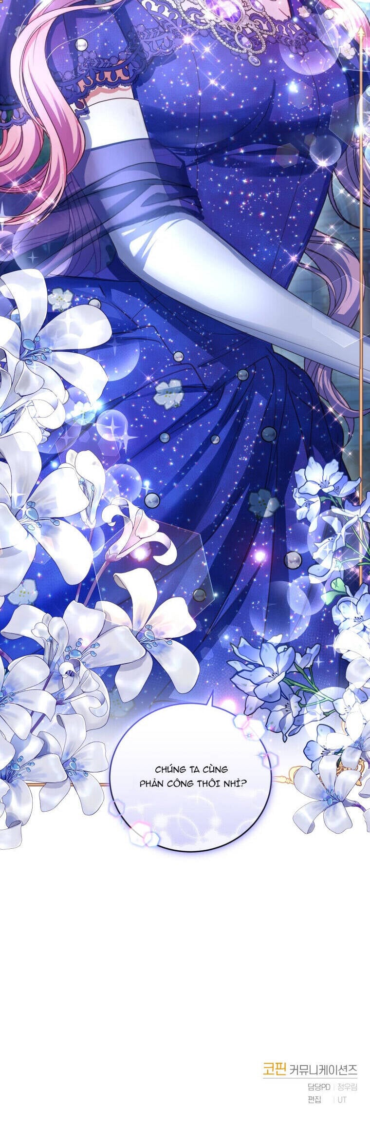 Trở Thành Người Pha Chế Nước Hoa Độc Nhất Của Bạo Chúa Chapter 51 - Trang 2