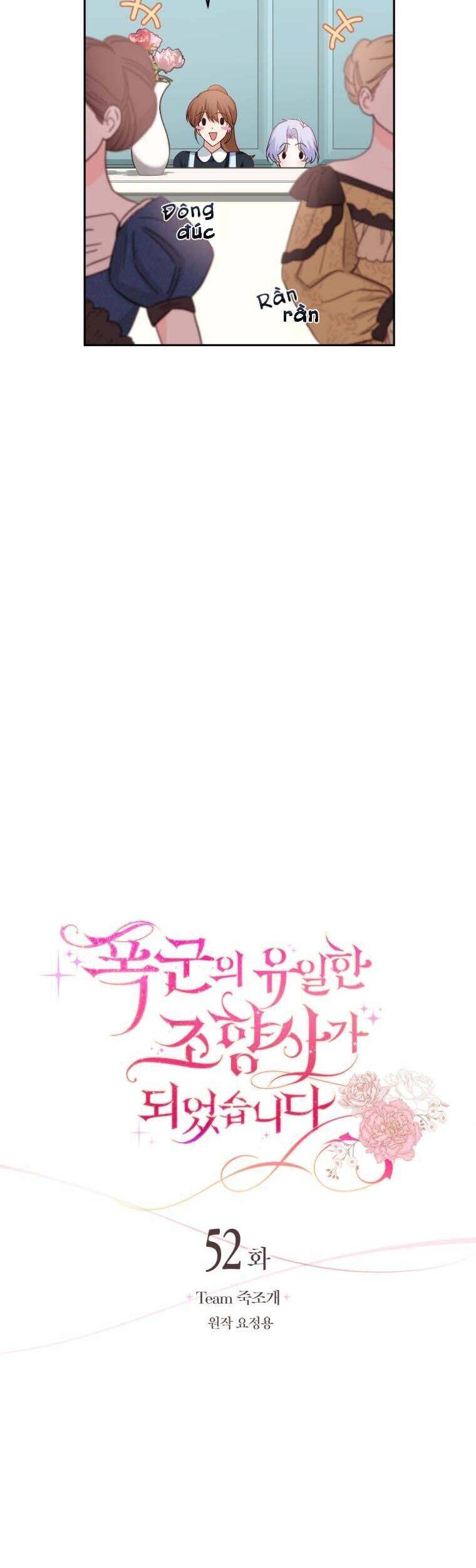 Trở Thành Người Pha Chế Nước Hoa Độc Nhất Của Bạo Chúa Chapter 52 - Trang 2