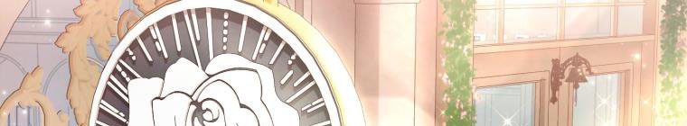 Trở Thành Người Pha Chế Nước Hoa Độc Nhất Của Bạo Chúa Chapter 53 - Trang 2