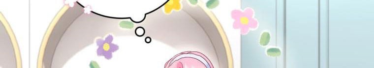 Trở Thành Người Pha Chế Nước Hoa Độc Nhất Của Bạo Chúa Chapter 53 - Trang 2