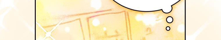 Trở Thành Người Pha Chế Nước Hoa Độc Nhất Của Bạo Chúa Chapter 53 - Trang 2