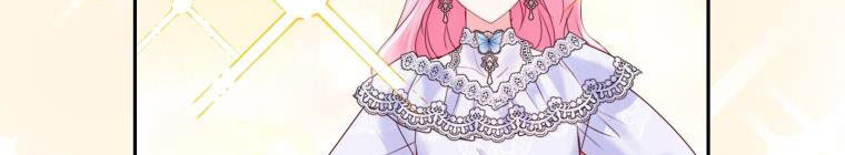 Trở Thành Người Pha Chế Nước Hoa Độc Nhất Của Bạo Chúa Chapter 53 - Trang 2