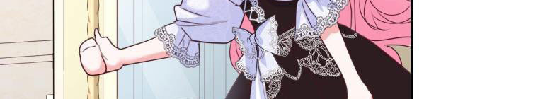 Trở Thành Người Pha Chế Nước Hoa Độc Nhất Của Bạo Chúa Chapter 53 - Trang 2