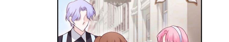 Trở Thành Người Pha Chế Nước Hoa Độc Nhất Của Bạo Chúa Chapter 53 - Trang 2