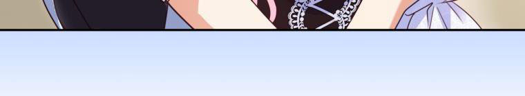 Trở Thành Người Pha Chế Nước Hoa Độc Nhất Của Bạo Chúa Chapter 53 - Trang 2