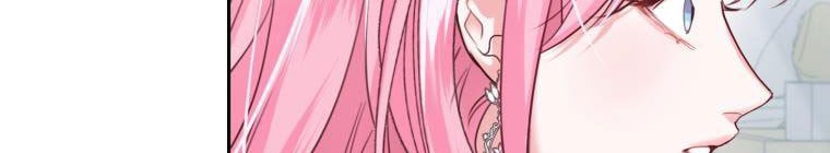 Trở Thành Người Pha Chế Nước Hoa Độc Nhất Của Bạo Chúa Chapter 53 - Trang 2