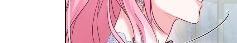 Trở Thành Người Pha Chế Nước Hoa Độc Nhất Của Bạo Chúa Chapter 53 - Trang 2