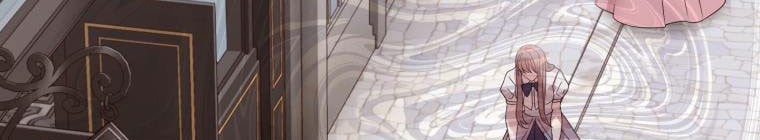 Trở Thành Người Pha Chế Nước Hoa Độc Nhất Của Bạo Chúa Chapter 53 - Trang 2