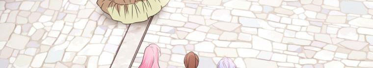 Trở Thành Người Pha Chế Nước Hoa Độc Nhất Của Bạo Chúa Chapter 53 - Trang 2