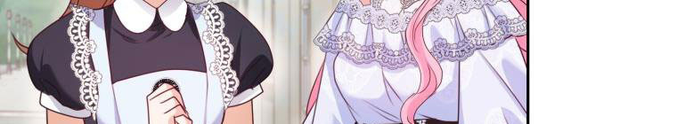 Trở Thành Người Pha Chế Nước Hoa Độc Nhất Của Bạo Chúa Chapter 53 - Trang 2