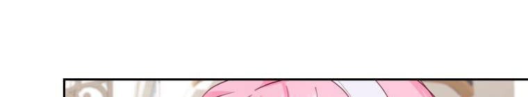 Trở Thành Người Pha Chế Nước Hoa Độc Nhất Của Bạo Chúa Chapter 53 - Trang 2