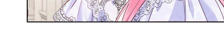 Trở Thành Người Pha Chế Nước Hoa Độc Nhất Của Bạo Chúa Chapter 53 - Trang 2