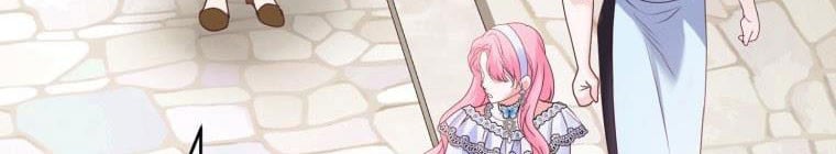 Trở Thành Người Pha Chế Nước Hoa Độc Nhất Của Bạo Chúa Chapter 53 - Trang 2