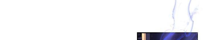 Trở Thành Người Pha Chế Nước Hoa Độc Nhất Của Bạo Chúa Chapter 53 - Trang 2