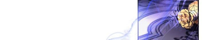 Trở Thành Người Pha Chế Nước Hoa Độc Nhất Của Bạo Chúa Chapter 53 - Trang 2