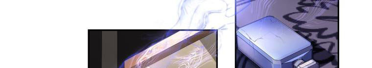 Trở Thành Người Pha Chế Nước Hoa Độc Nhất Của Bạo Chúa Chapter 53 - Trang 2