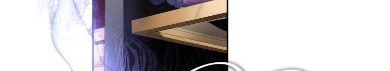 Trở Thành Người Pha Chế Nước Hoa Độc Nhất Của Bạo Chúa Chapter 53 - Trang 2