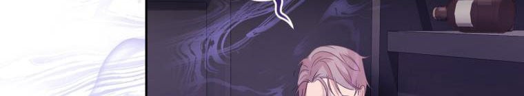 Trở Thành Người Pha Chế Nước Hoa Độc Nhất Của Bạo Chúa Chapter 53 - Trang 2