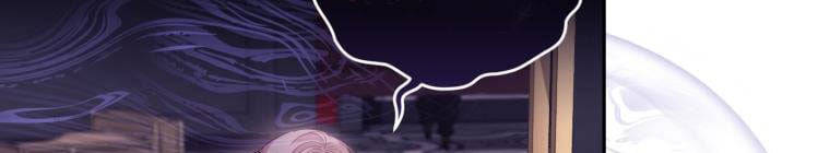 Trở Thành Người Pha Chế Nước Hoa Độc Nhất Của Bạo Chúa Chapter 53 - Trang 2