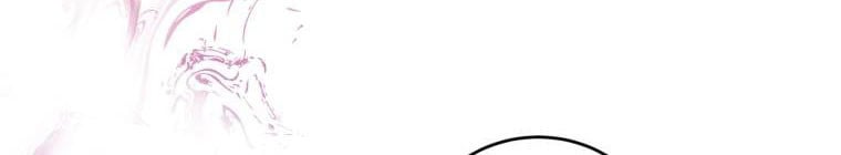 Trở Thành Người Pha Chế Nước Hoa Độc Nhất Của Bạo Chúa Chapter 53 - Trang 2