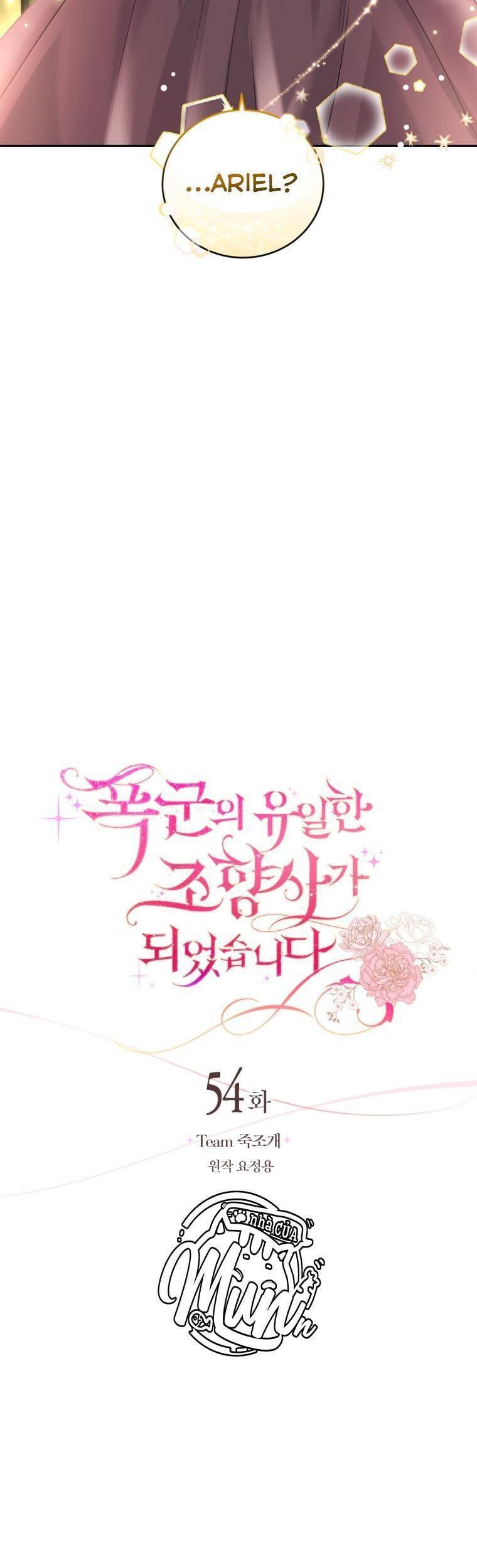 Trở Thành Người Pha Chế Nước Hoa Độc Nhất Của Bạo Chúa Chapter 54 - Trang 2