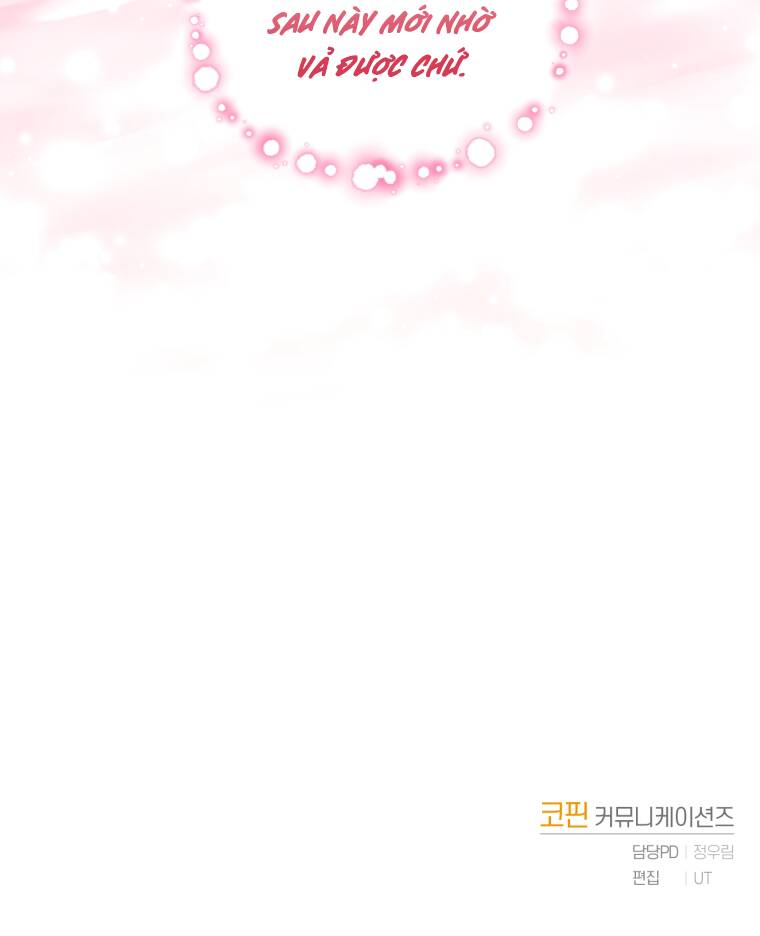 Trở Thành Người Pha Chế Nước Hoa Độc Nhất Của Bạo Chúa Chapter 57 - Trang 2