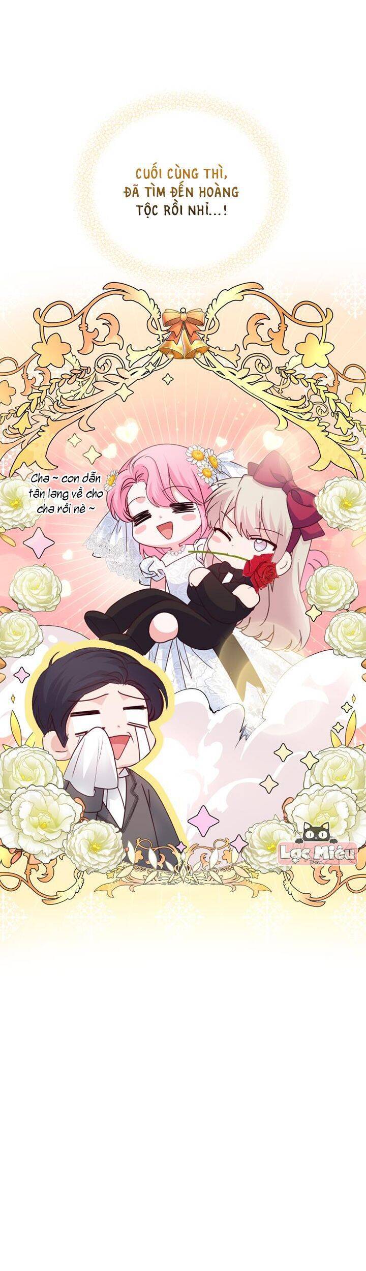 Trở Thành Người Pha Chế Nước Hoa Độc Nhất Của Bạo Chúa Chapter 58 - Trang 2