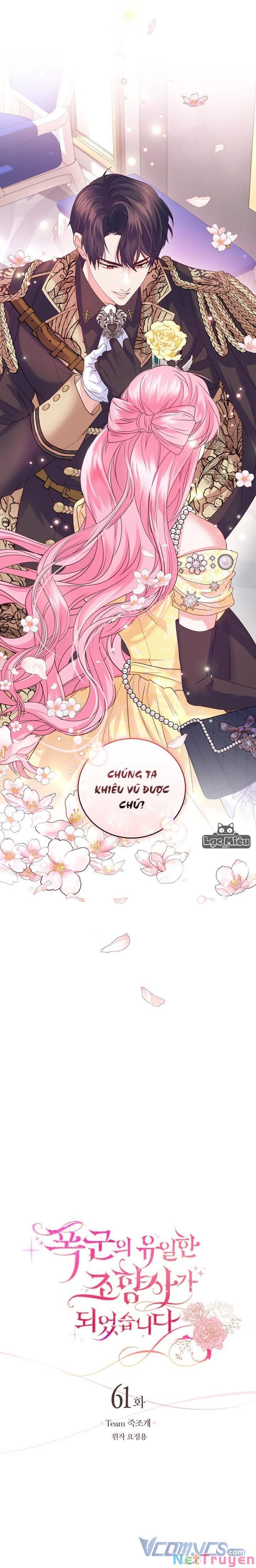 Trở Thành Người Pha Chế Nước Hoa Độc Nhất Của Bạo Chúa Chapter 61 - Trang 2