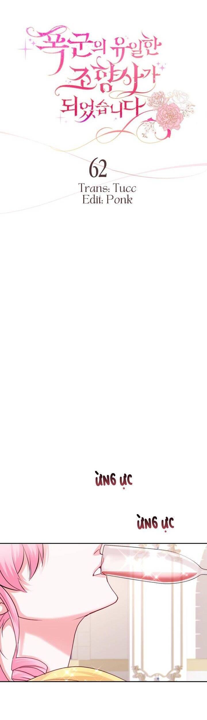 Trở Thành Người Pha Chế Nước Hoa Độc Nhất Của Bạo Chúa Chapter 62 - Trang 2