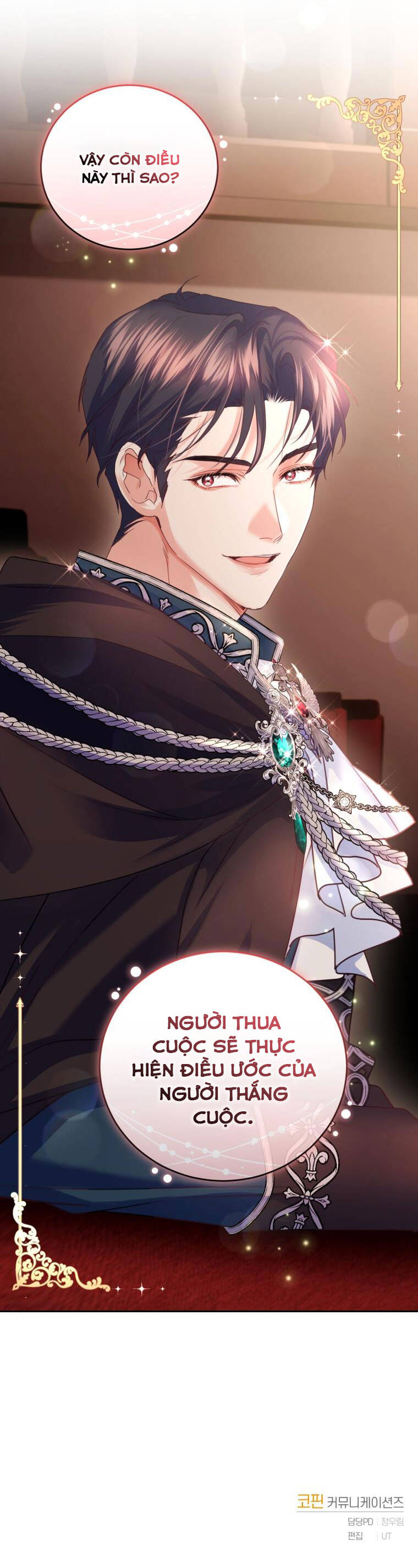 Trở Thành Người Pha Chế Nước Hoa Độc Nhất Của Bạo Chúa Chapter 64 - Trang 2