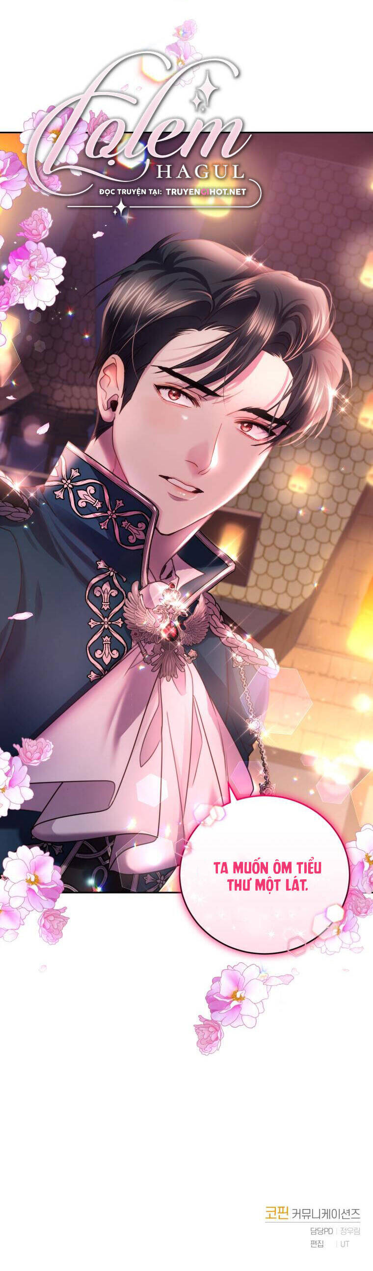 Trở Thành Người Pha Chế Nước Hoa Độc Nhất Của Bạo Chúa Chapter 65 - Trang 2