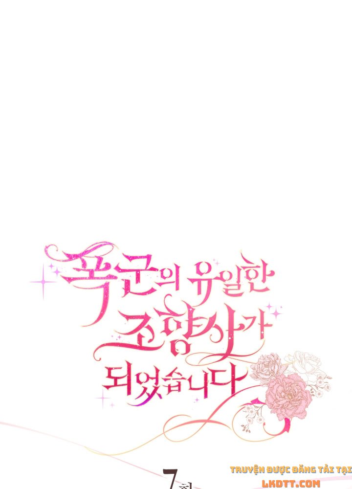 Trở Thành Người Pha Chế Nước Hoa Độc Nhất Của Bạo Chúa Chapter 7 - Trang 2