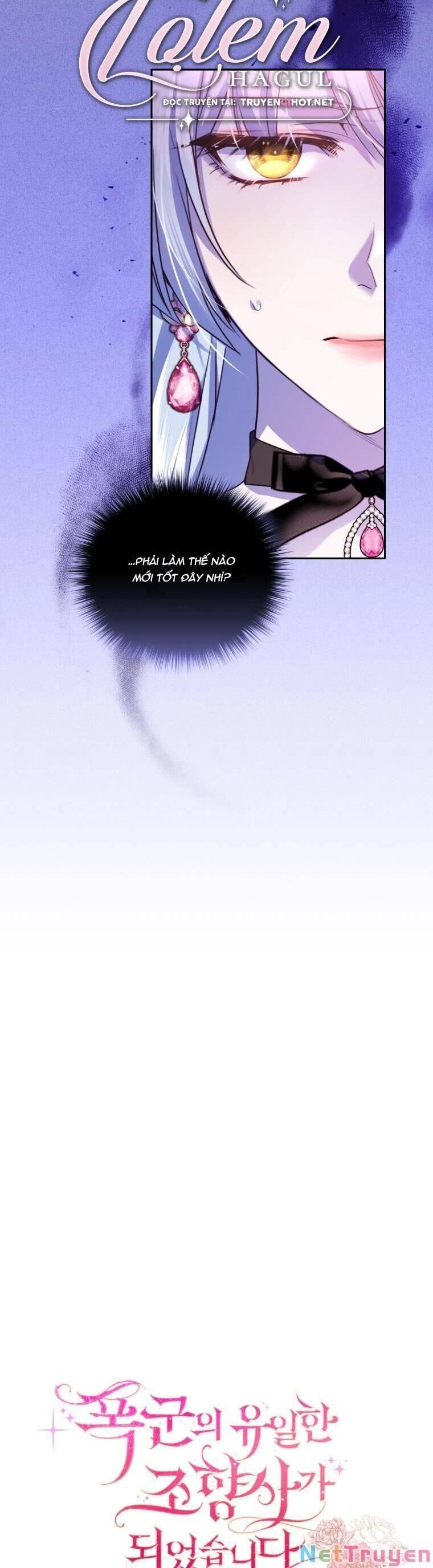 Trở Thành Người Pha Chế Nước Hoa Độc Nhất Của Bạo Chúa Chapter 72 - Trang 2