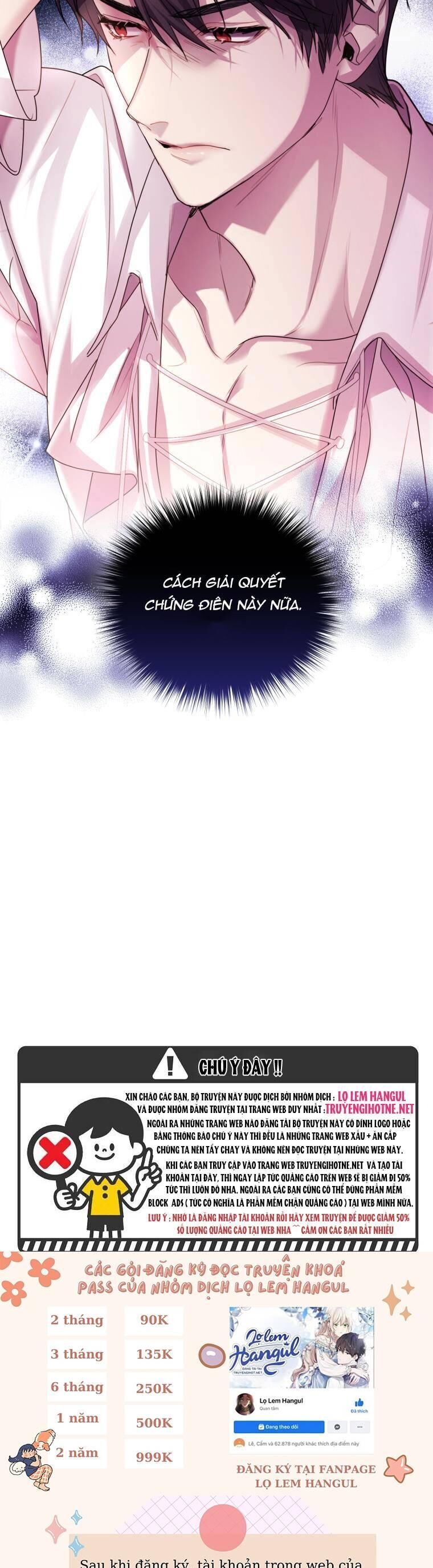 Trở Thành Người Pha Chế Nước Hoa Độc Nhất Của Bạo Chúa Chapter 73 - Trang 2