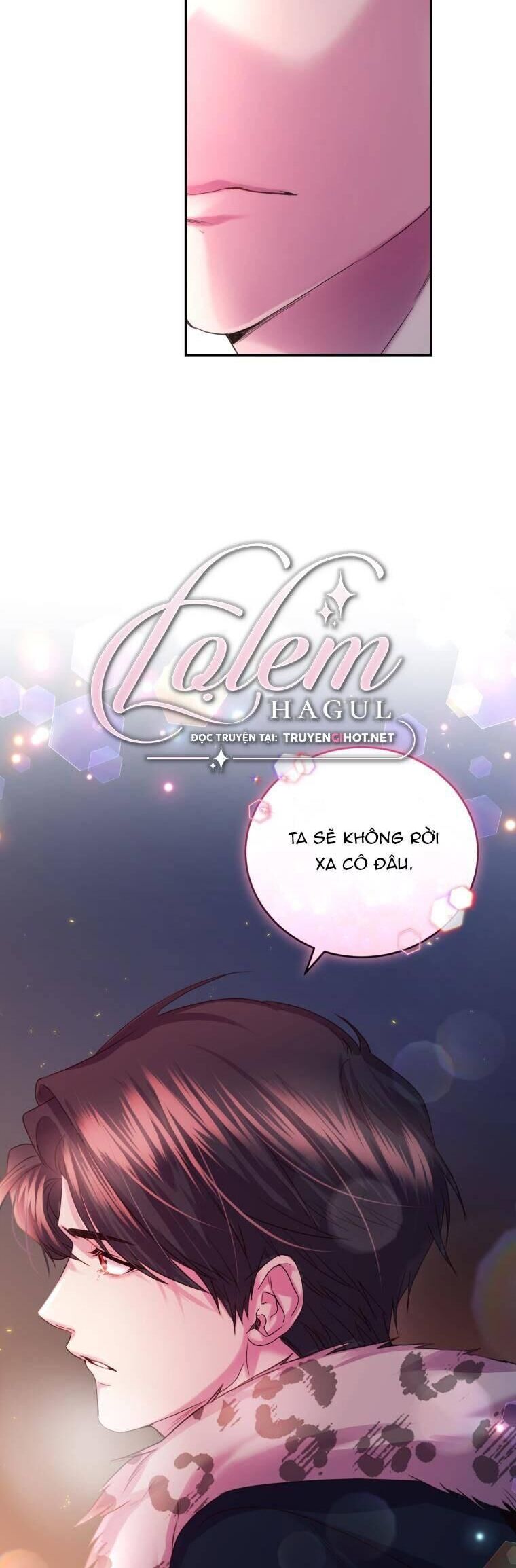 Trở Thành Người Pha Chế Nước Hoa Độc Nhất Của Bạo Chúa Chapter 74 - Trang 2