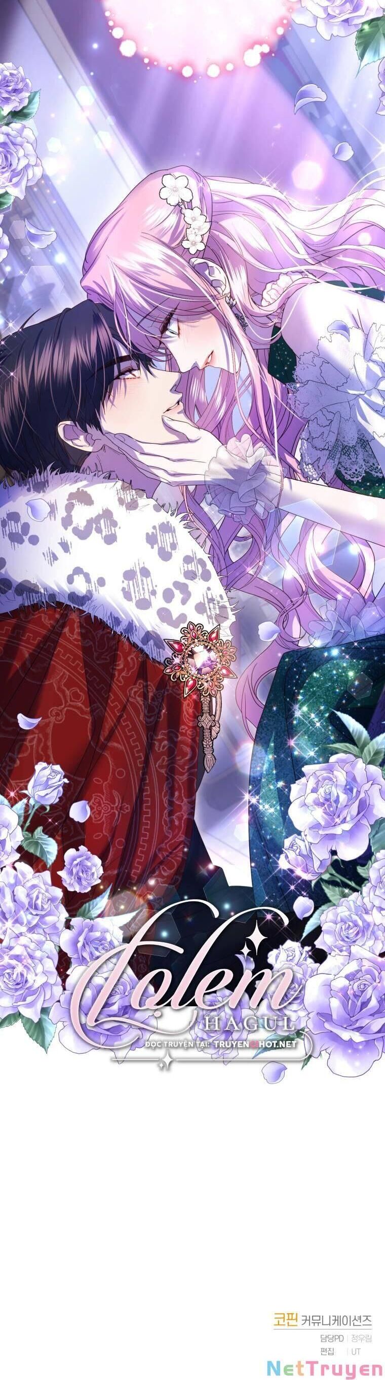 Trở Thành Người Pha Chế Nước Hoa Độc Nhất Của Bạo Chúa Chapter 77 - Trang 2