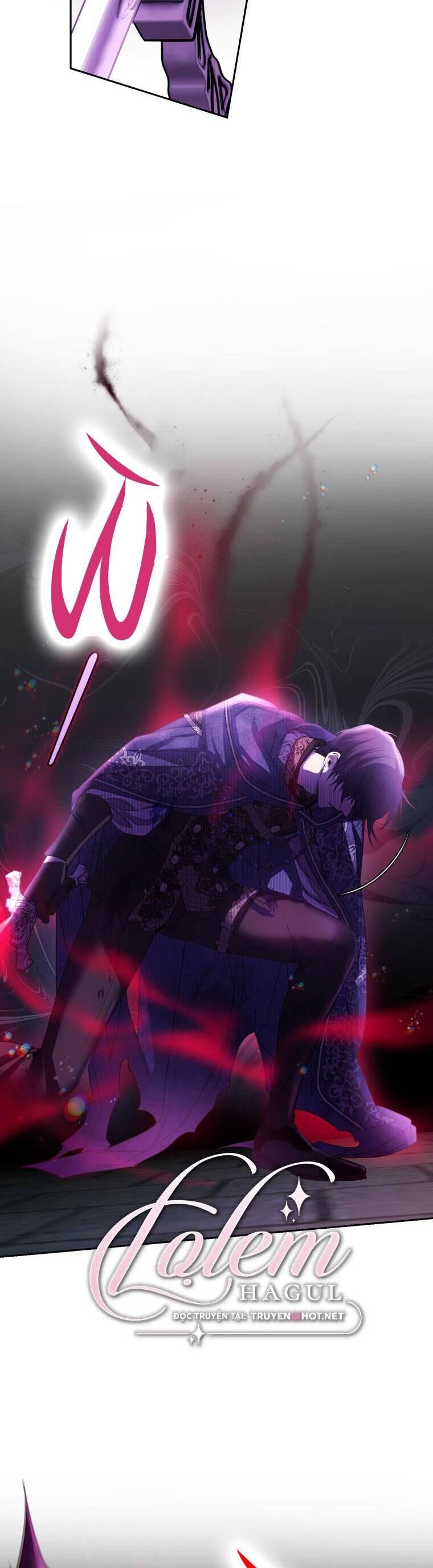 Trở Thành Người Pha Chế Nước Hoa Độc Nhất Của Bạo Chúa Chapter 83 - Trang 2