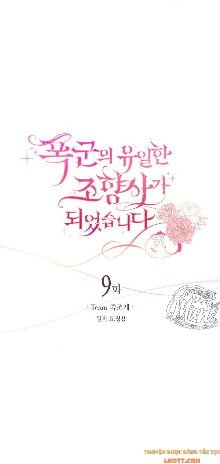 Trở Thành Người Pha Chế Nước Hoa Độc Nhất Của Bạo Chúa Chapter 9 - Trang 2