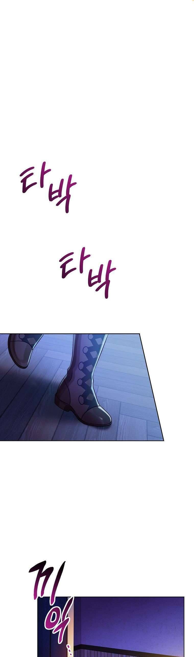 Trở Thành Người Thừa Kế Của Gia Đình Phản Diện Chapter 1 - Trang 2