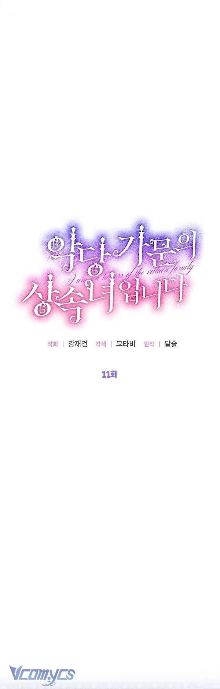 Trở Thành Người Thừa Kế Của Gia Đình Phản Diện Chapter 11 - Trang 2