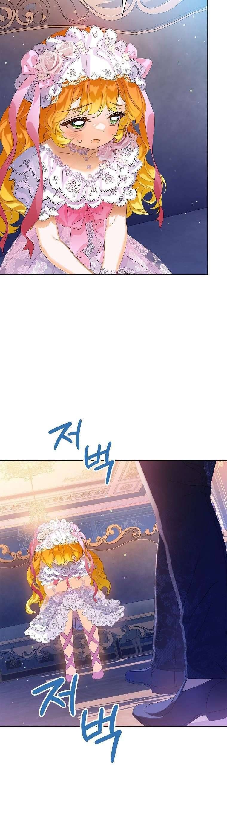 Trở Thành Người Thừa Kế Của Gia Đình Phản Diện Chapter 17 - Trang 2