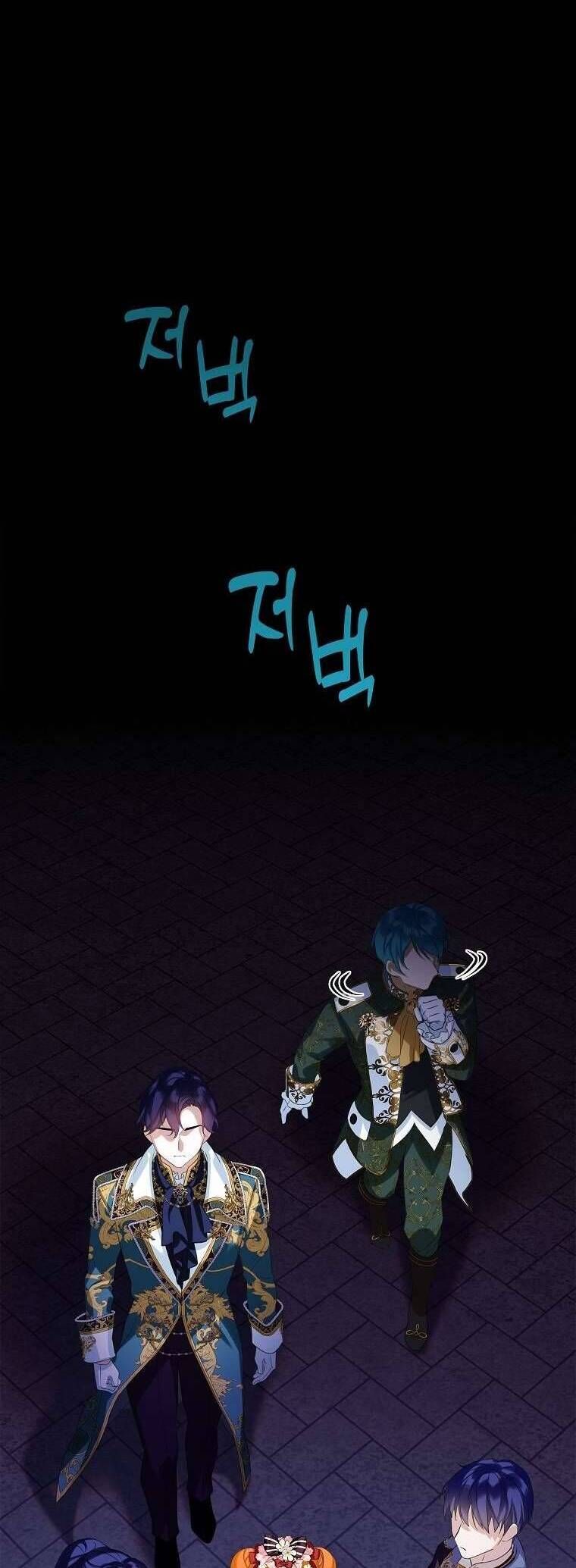 Trở Thành Người Thừa Kế Của Gia Đình Phản Diện Chapter 19 - Trang 2