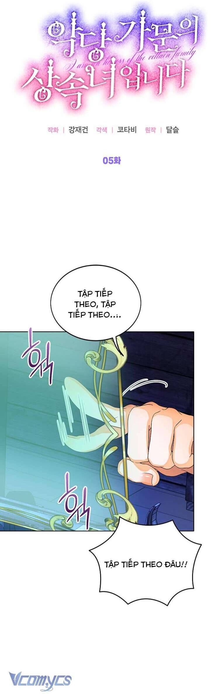 Trở Thành Người Thừa Kế Của Gia Đình Phản Diện Chapter 5 - Trang 2