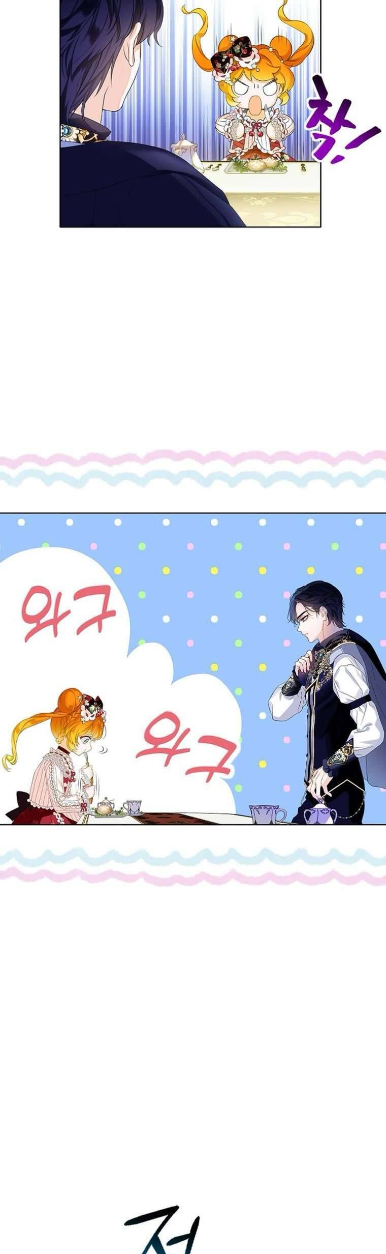 Trở Thành Người Thừa Kế Của Gia Đình Phản Diện Chapter 8 - Trang 2