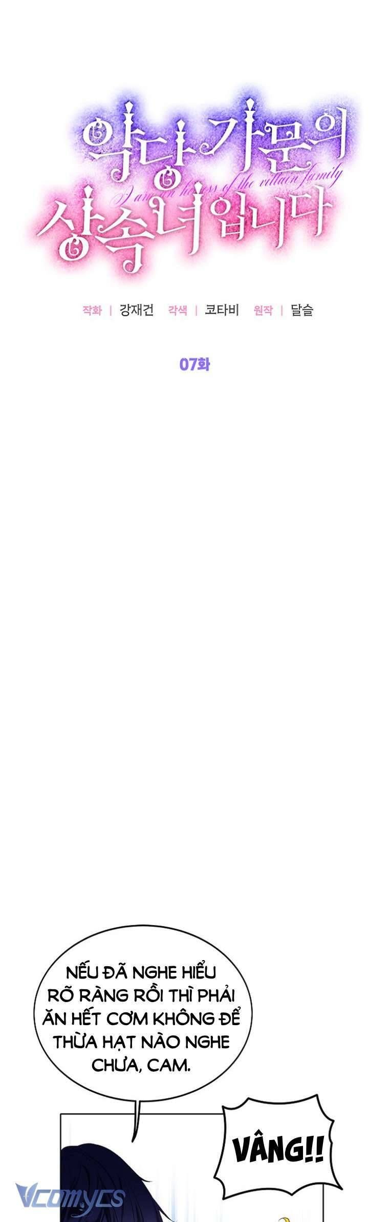 Trở Thành Người Thừa Kế Của Gia Đình Phản Diện Chapter 8 - Trang 2