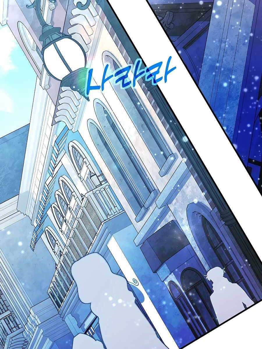 Trở Thành Nhân Viên Cho Các Vị Thần Chapter 43 - Trang 2