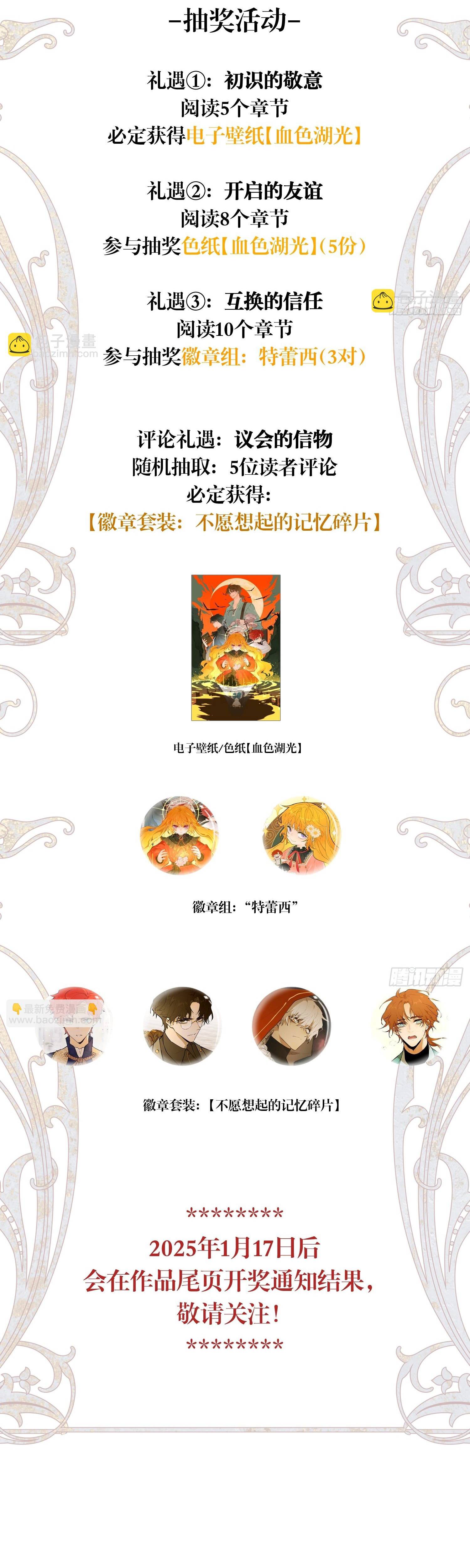 Trở Thành Nữ Hoàng Khi Mới 6 Tuổi Chapter 7 - Trang 2