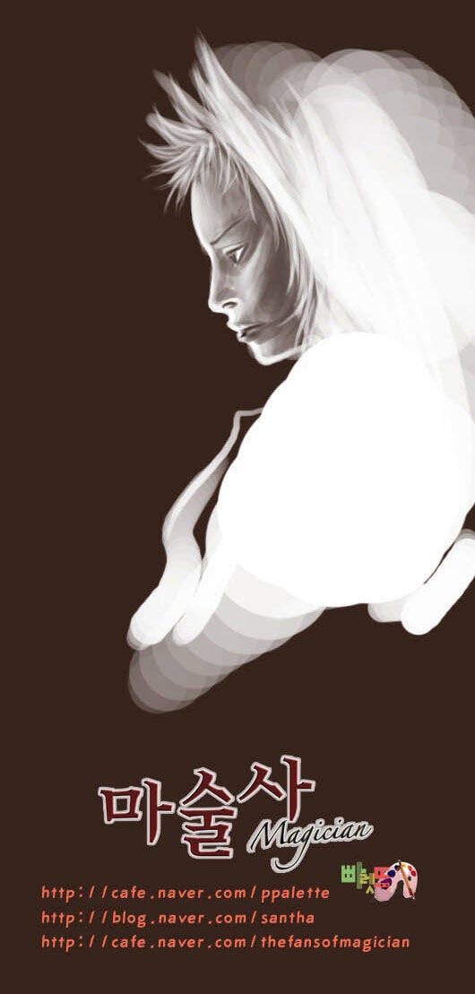 Trở Thành Pháp Sư Ở Thế Giới Mới Chapter 45 - Trang 2